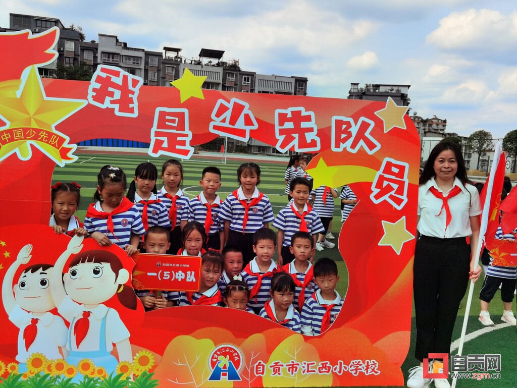 汇西小学百余名少年儿童加入少先队-1.jpg
