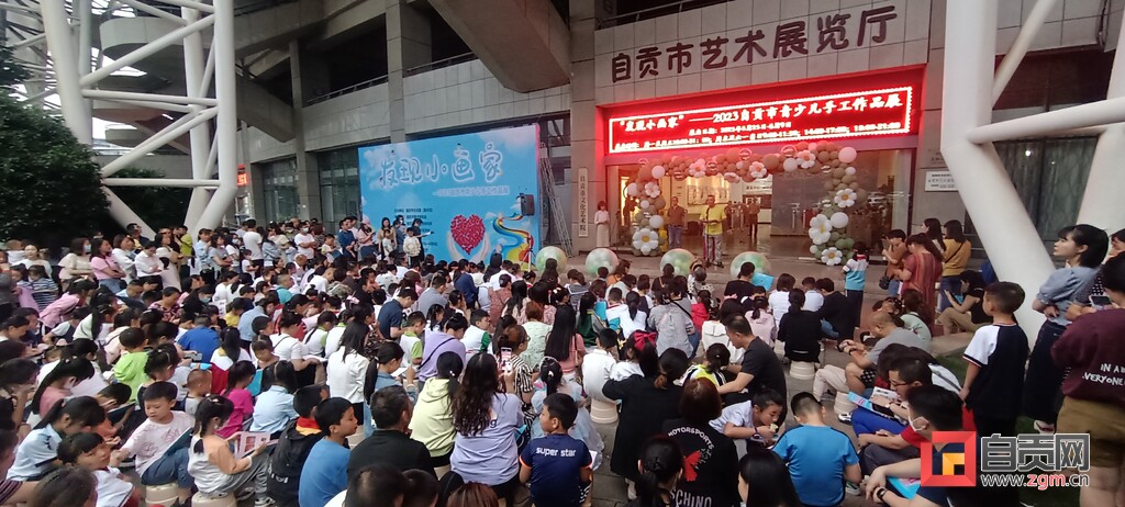 巧手造世界 2023自贡市青少儿手工作品展开幕-1.jpg