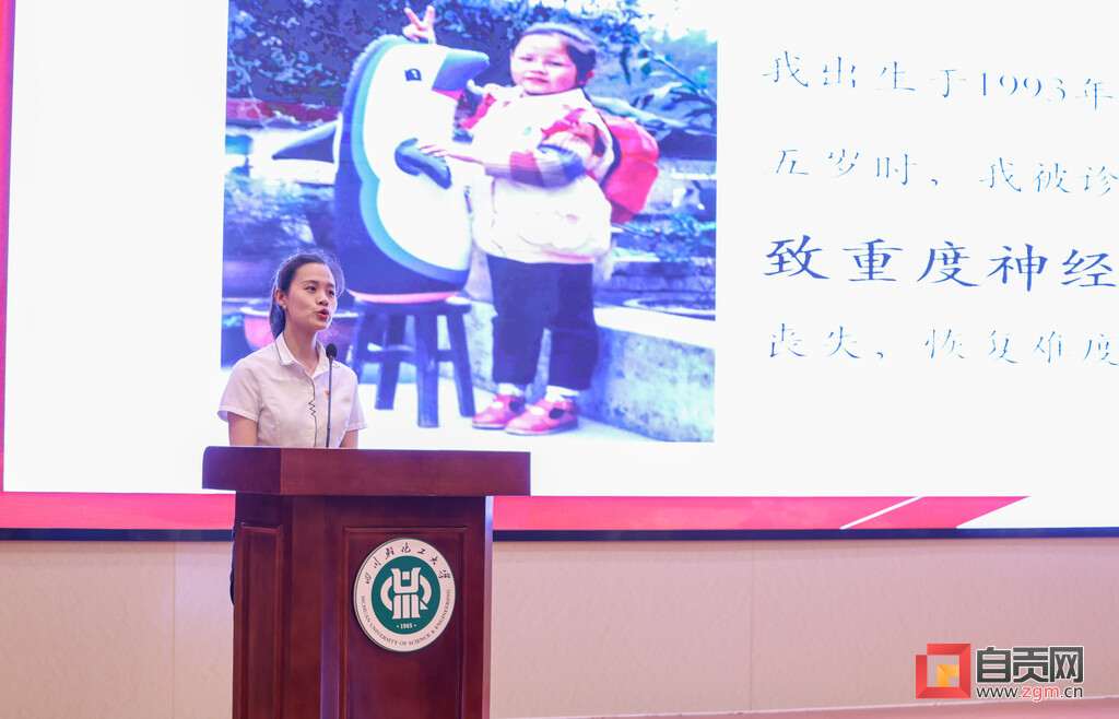 自贡市残疾人励志报告团成立 7名优秀残疾人代表将深入各行各业宣讲-2.jpg