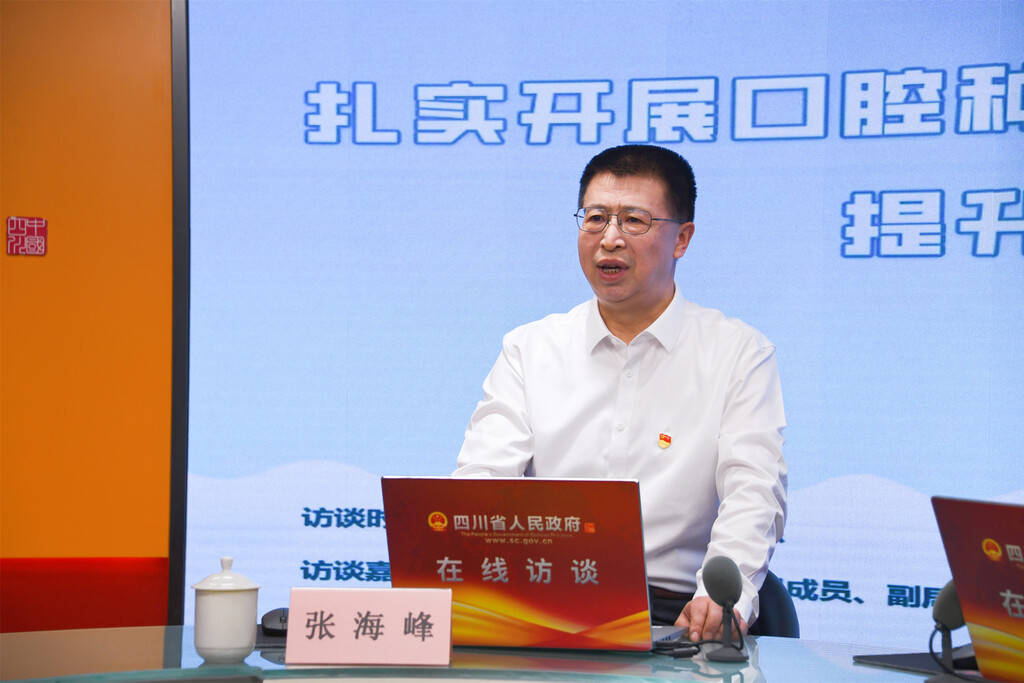 种植牙价格下调，如何监督执行到位？四川将建价格异常警示制度-1.jpg