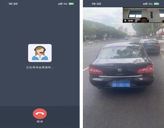 长期跑自贡的驾驶员注意！市区内“轻微道路交通事故远程视频快处功能”上线了！-5.jpg