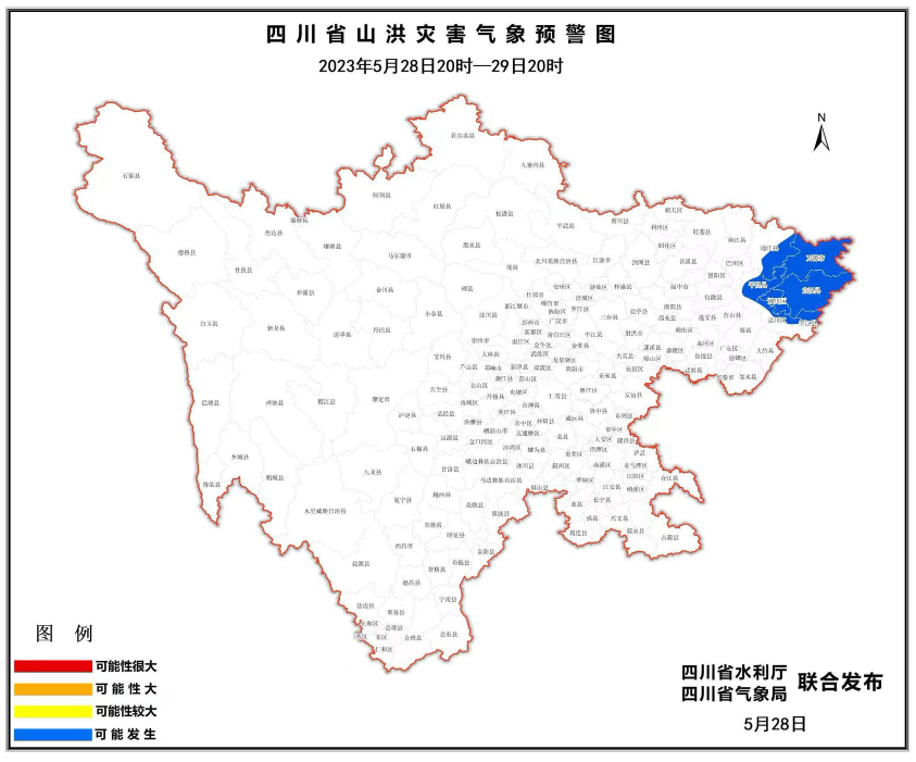 山洪蓝色预警！川东北7县（市、区）可能发生山洪灾害-1.png