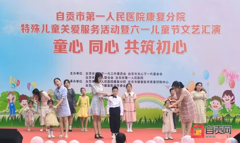 85名接受康复训练的残疾儿童收到“六一”礼物-1.jpg