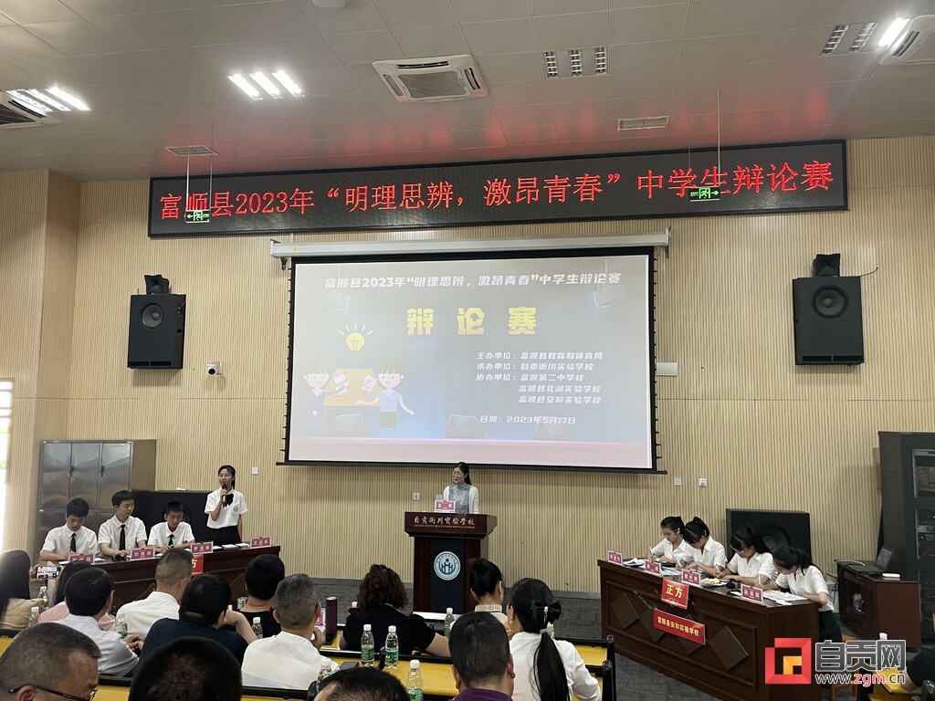 富顺县多措并举呵护儿童健康成长-2.jpg