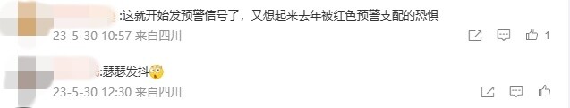 还要热多久？四川的气温明天开始有变化-3.jpg