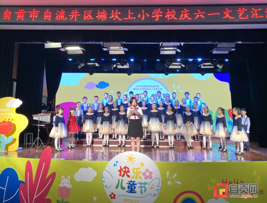 塘坎上小学师生自编自演庆“六一”-2.jpg