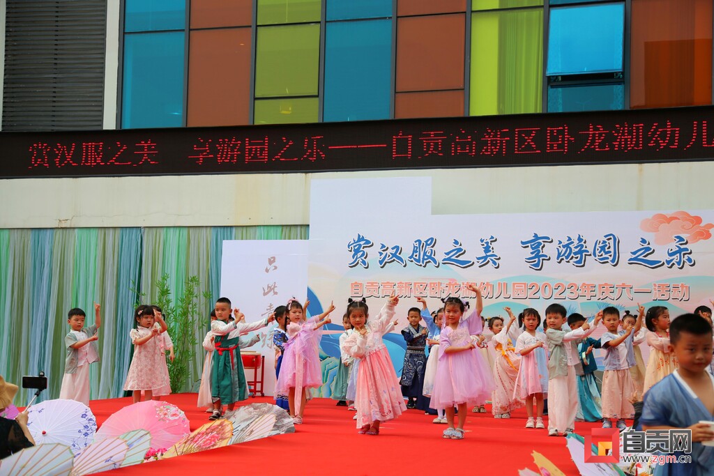 童心飞扬 欢乐无限 自贡开展丰富多彩庆“六一” 活动-4.jpg