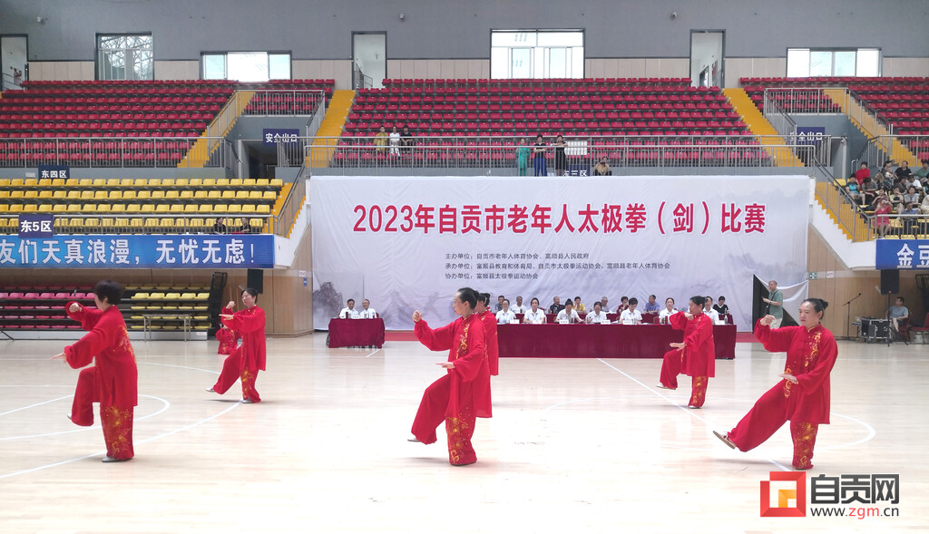 2023年自贡市老年人太极拳（剑）比赛在富顺圆满收官-1.jpg