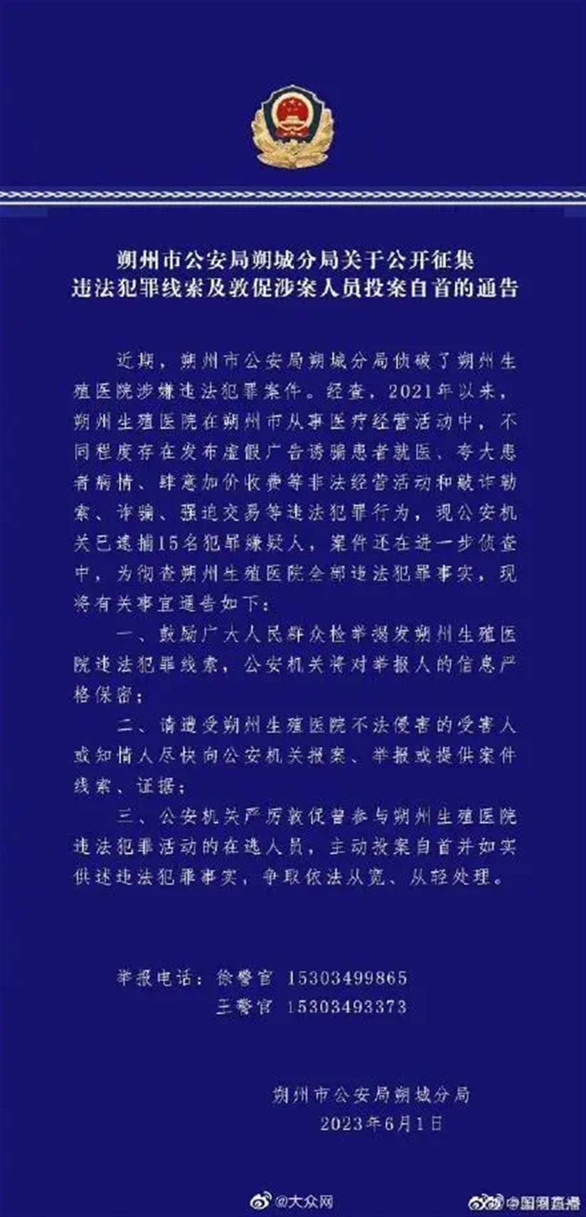 WN4fF38hfoOnN8dF.jpg