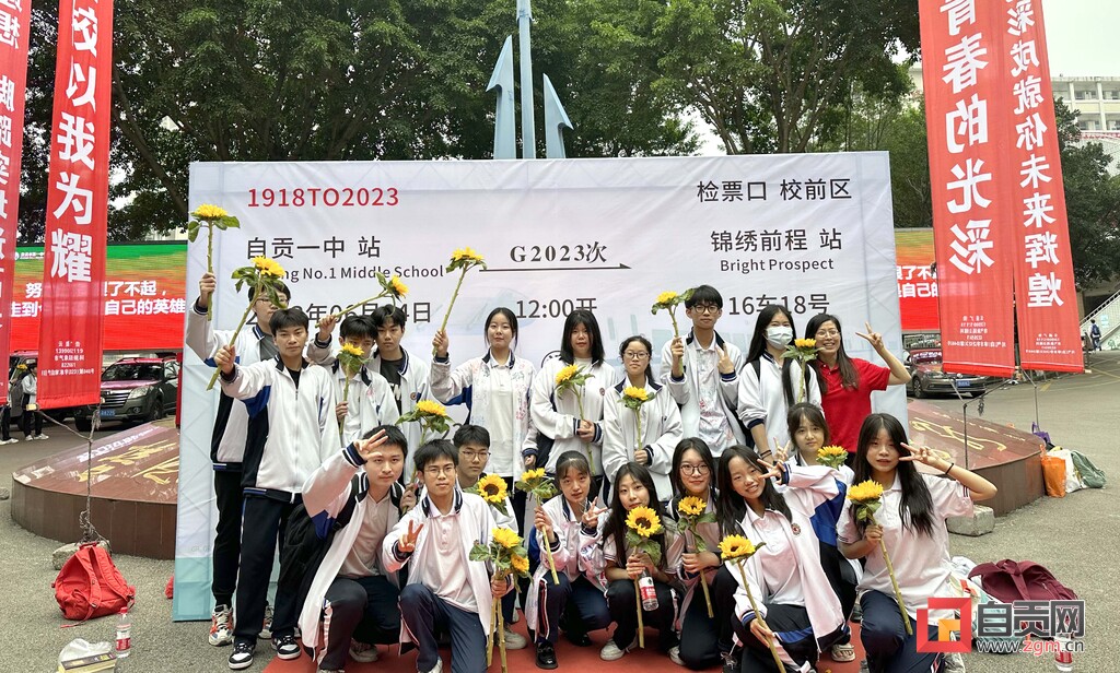 寓意“一举夺魁”！自贡一中为考生送上向日葵-2.jpg