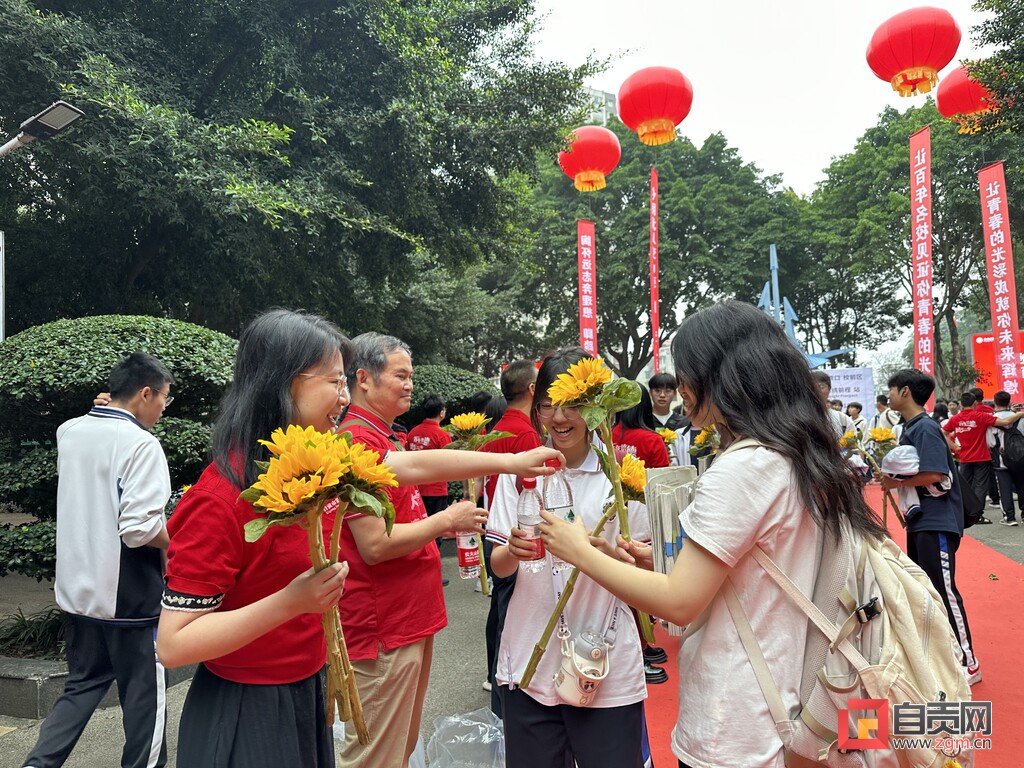 寓意“一举夺魁”！自贡一中为考生送上向日葵-5.jpg