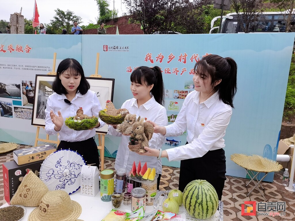沿滩区开展“我为乡村代言”——集体经济产品推介专场活动-3.jpg