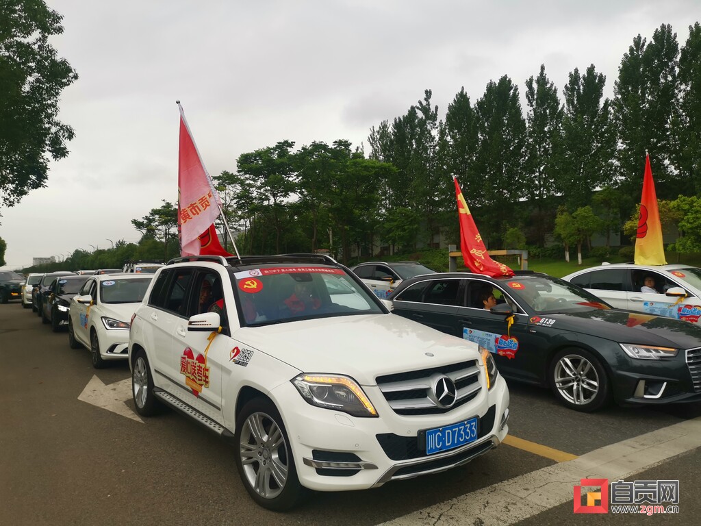 自贡市黄丝带爱心送考志愿服务活动启动-2.jpg