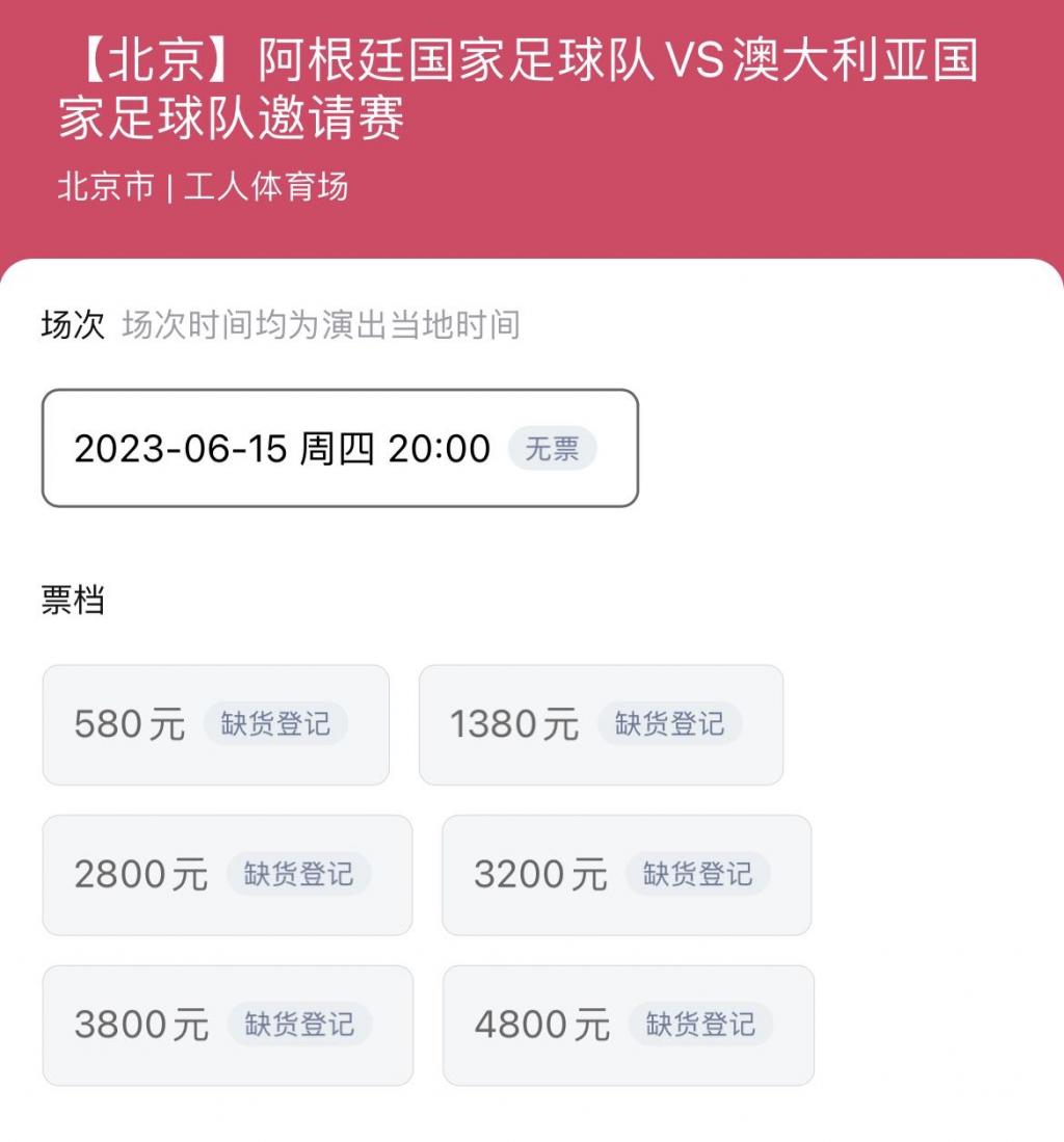Ccna0c303Nk3iia1.jpg