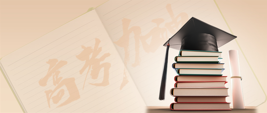 自贡高考瞬间回眸！你的青春在哪一年绽放？-1.png
