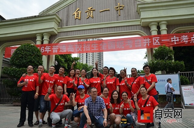 自贡高考瞬间回眸！你的青春在哪一年绽放？-13.png