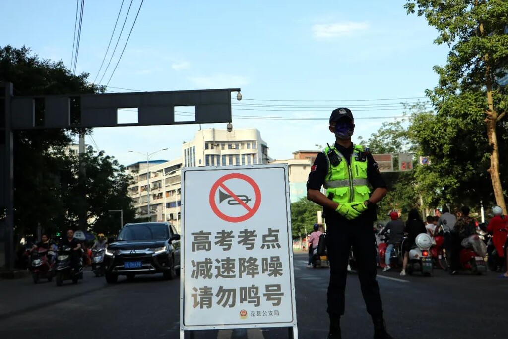最新！高考期间，自贡交通管控措施及管制区域公布——-7.jpg