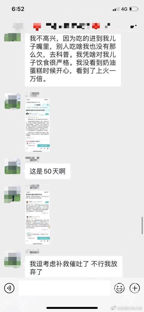 f4eer4wZSw2Sa3u2.jpg