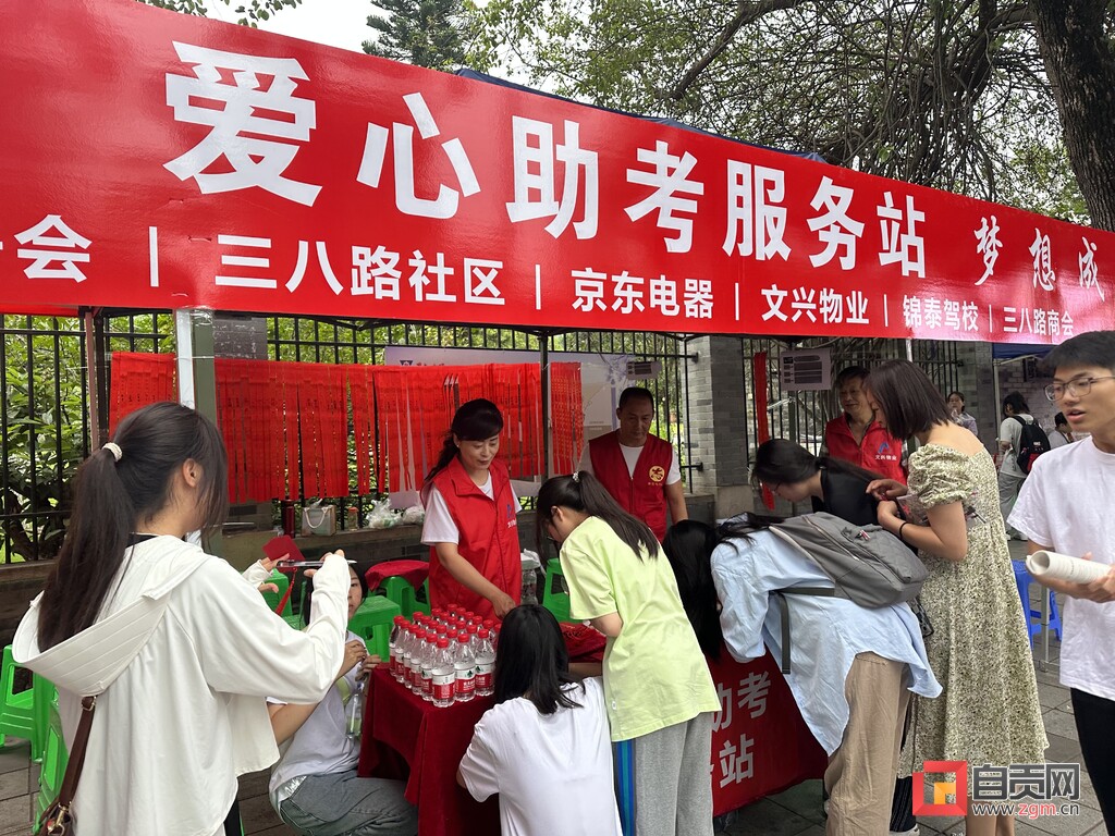 自流井三八路社区开展爱心助考活动-1.jpg