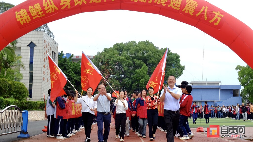 决胜高考 拼搏未来 富顺县永年中学举行高2023届高考出征仪式-3.jpg