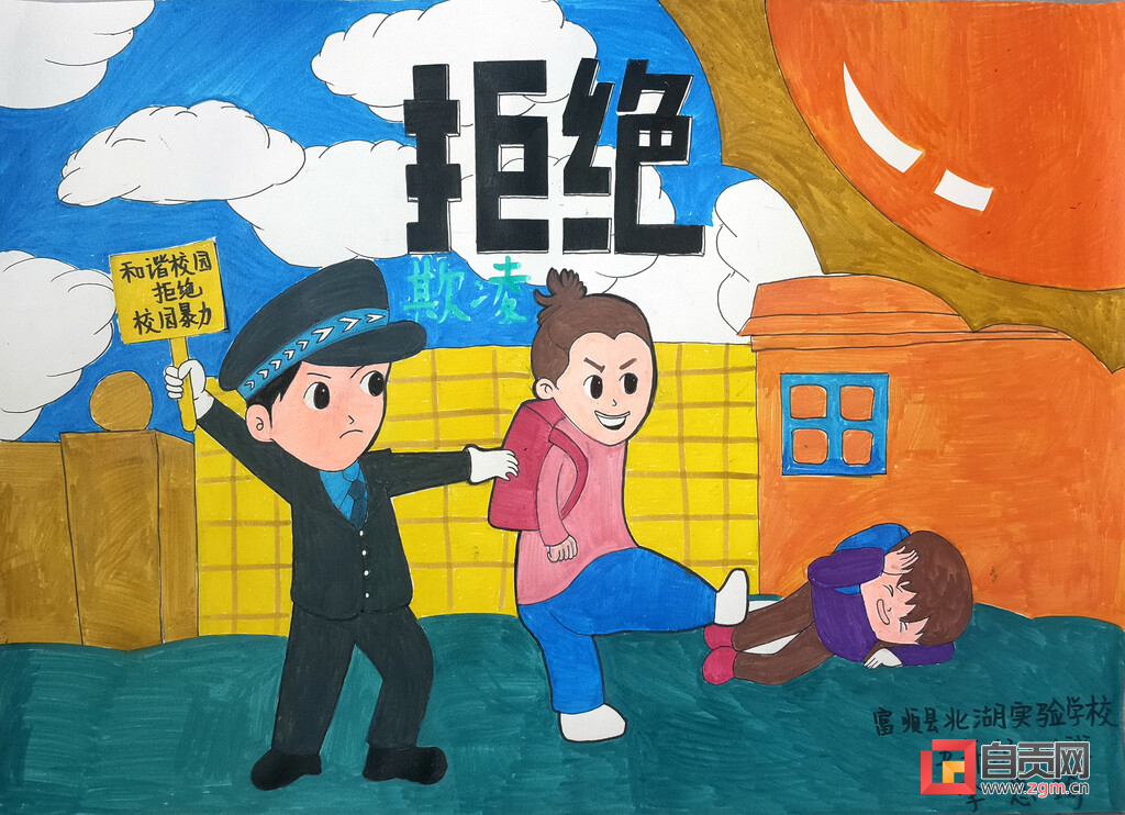富顺县“四个一”活动宣传《未成年人保护法》-3.jpg