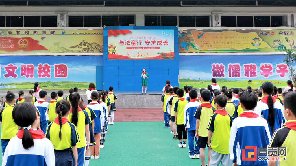 富顺县“四个一”活动宣传《未成年人保护法》-1.jpg