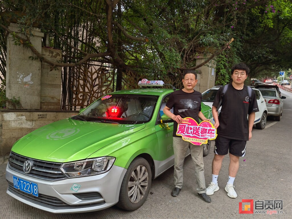 滚动报道 | 直击2023自贡高考-3.jpg