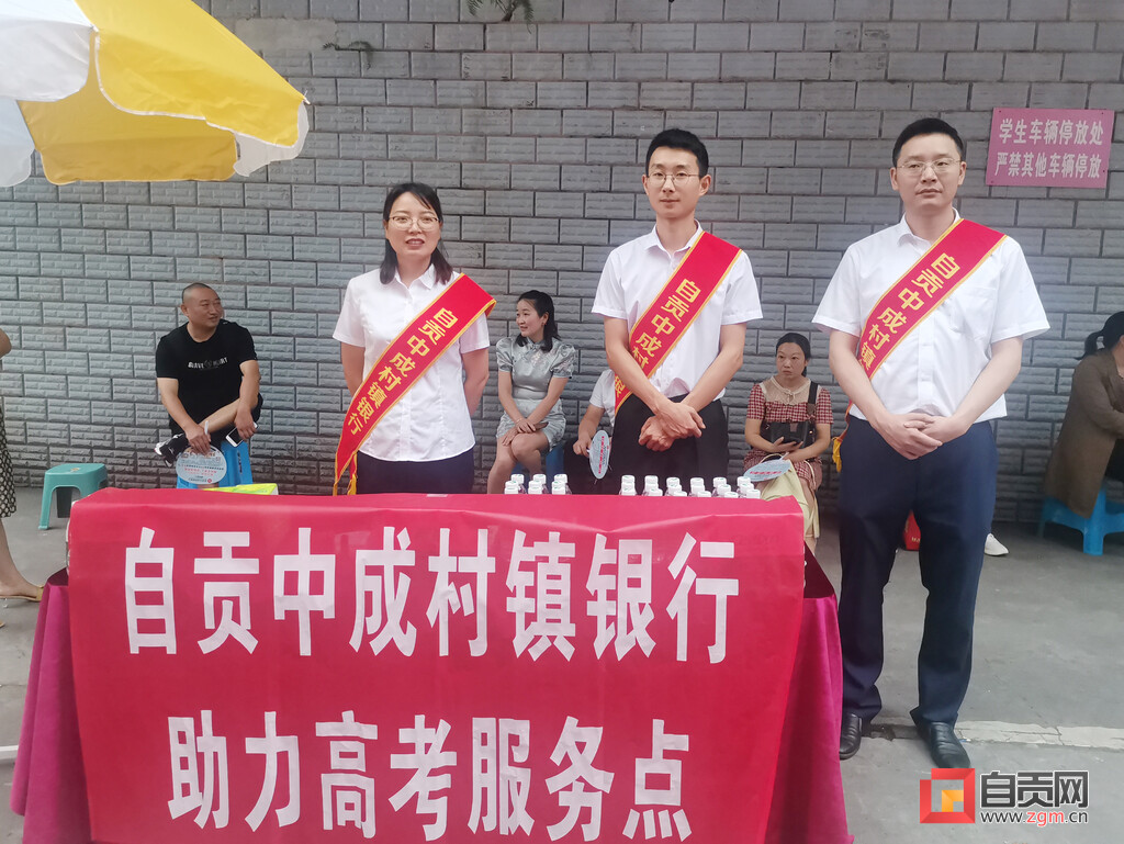 滚动报道 | 直击2023自贡高考-12.jpg
