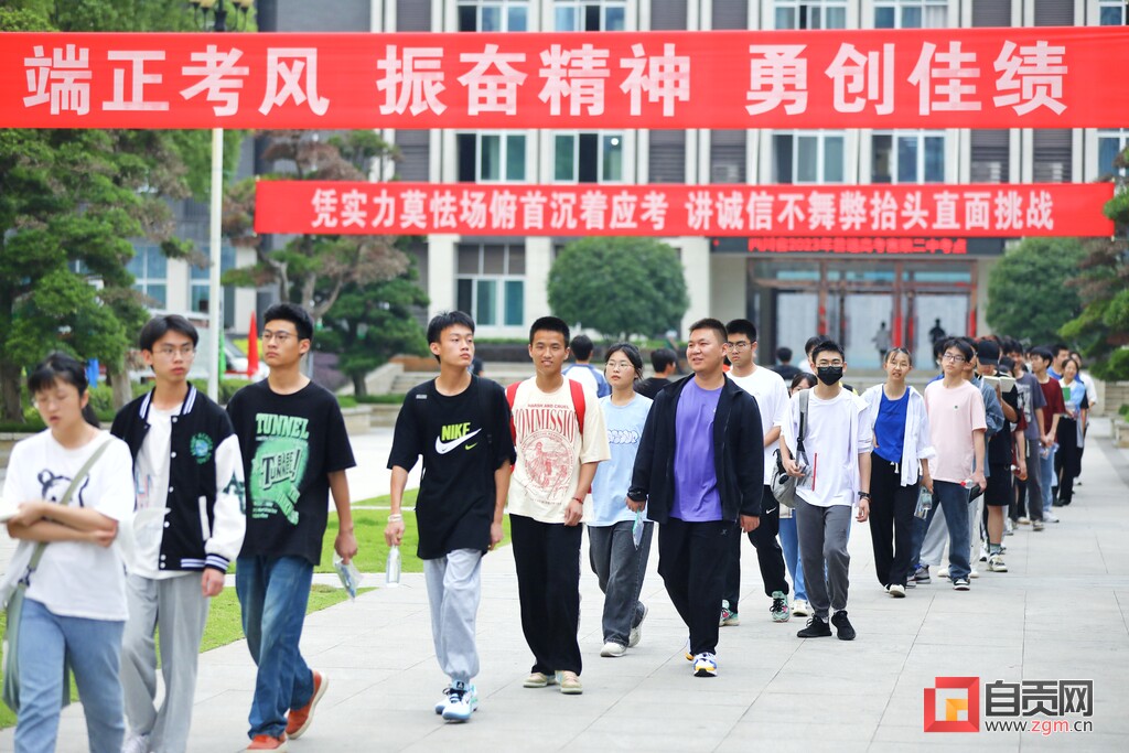 “今天，我们一起为考生加油”——高考首日自贡部分考点见闻-2.jpg