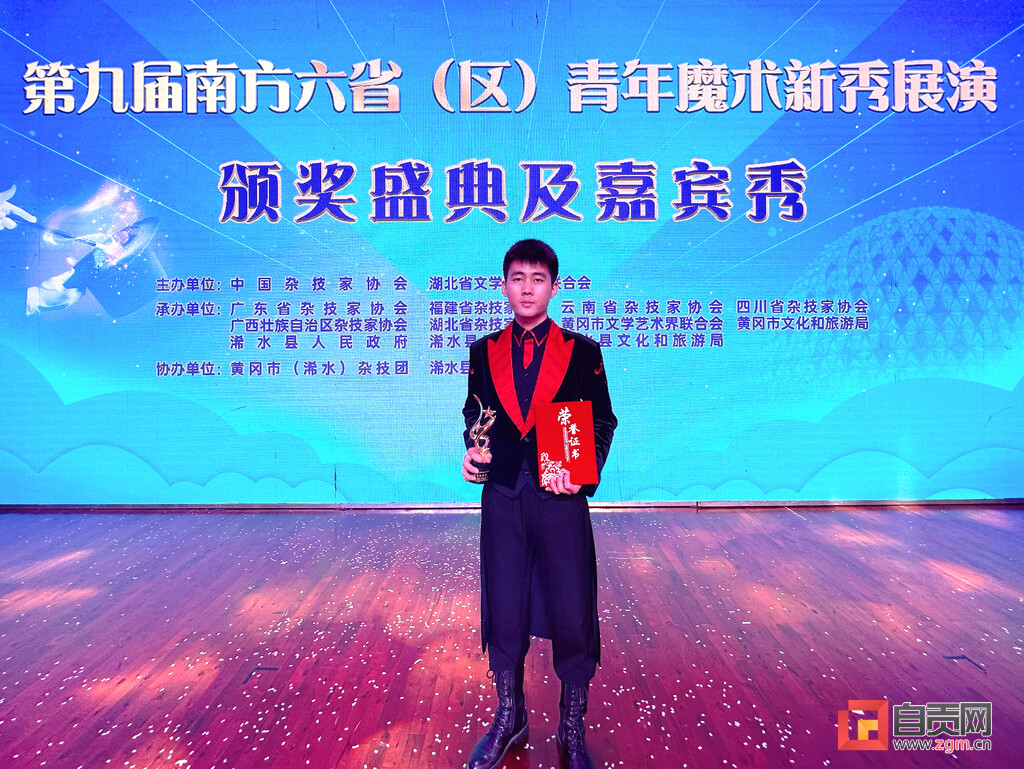 自贡杂技湖北点亮“奇迹”！-2.jpg