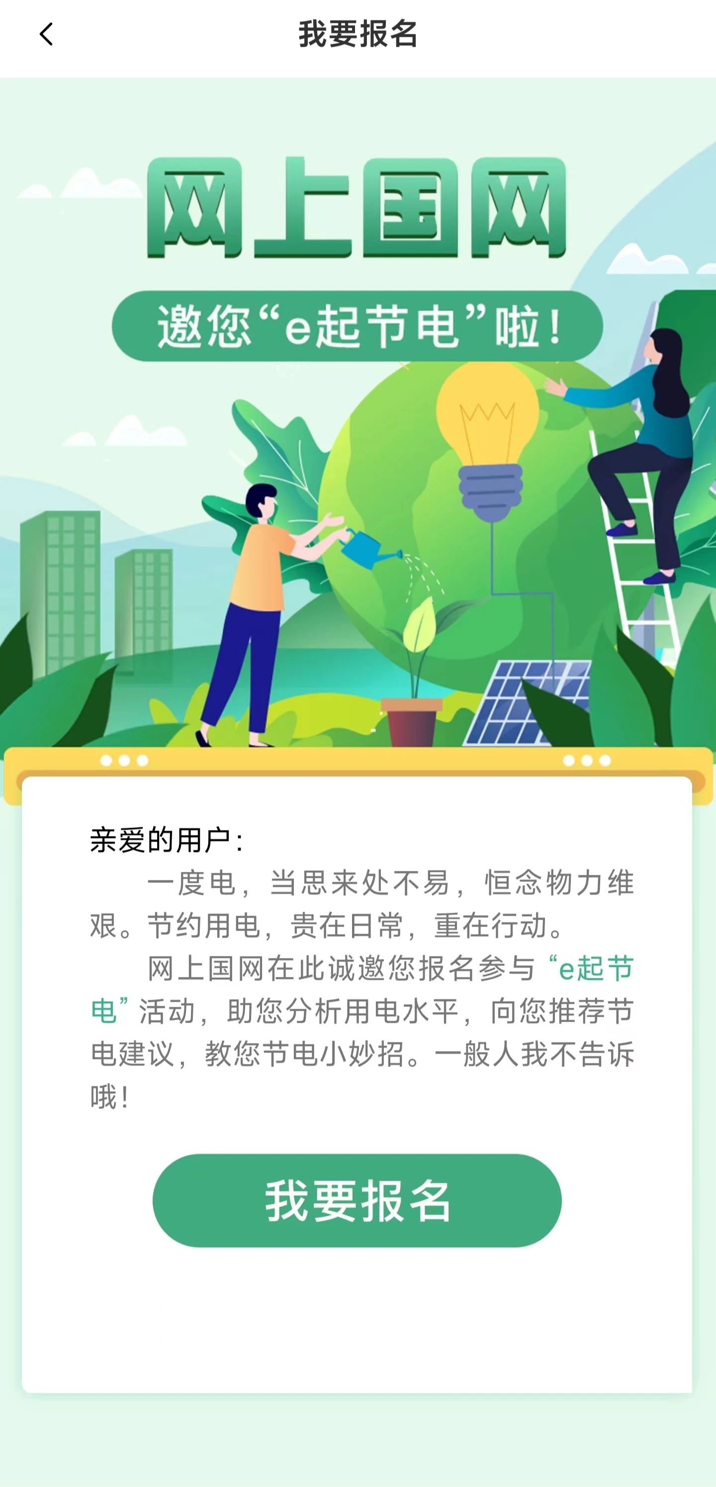 aee77002bda6c155298d22b54c2c0c85.jpg