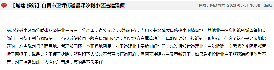 c572419d703504b25d87f522260787b2.png