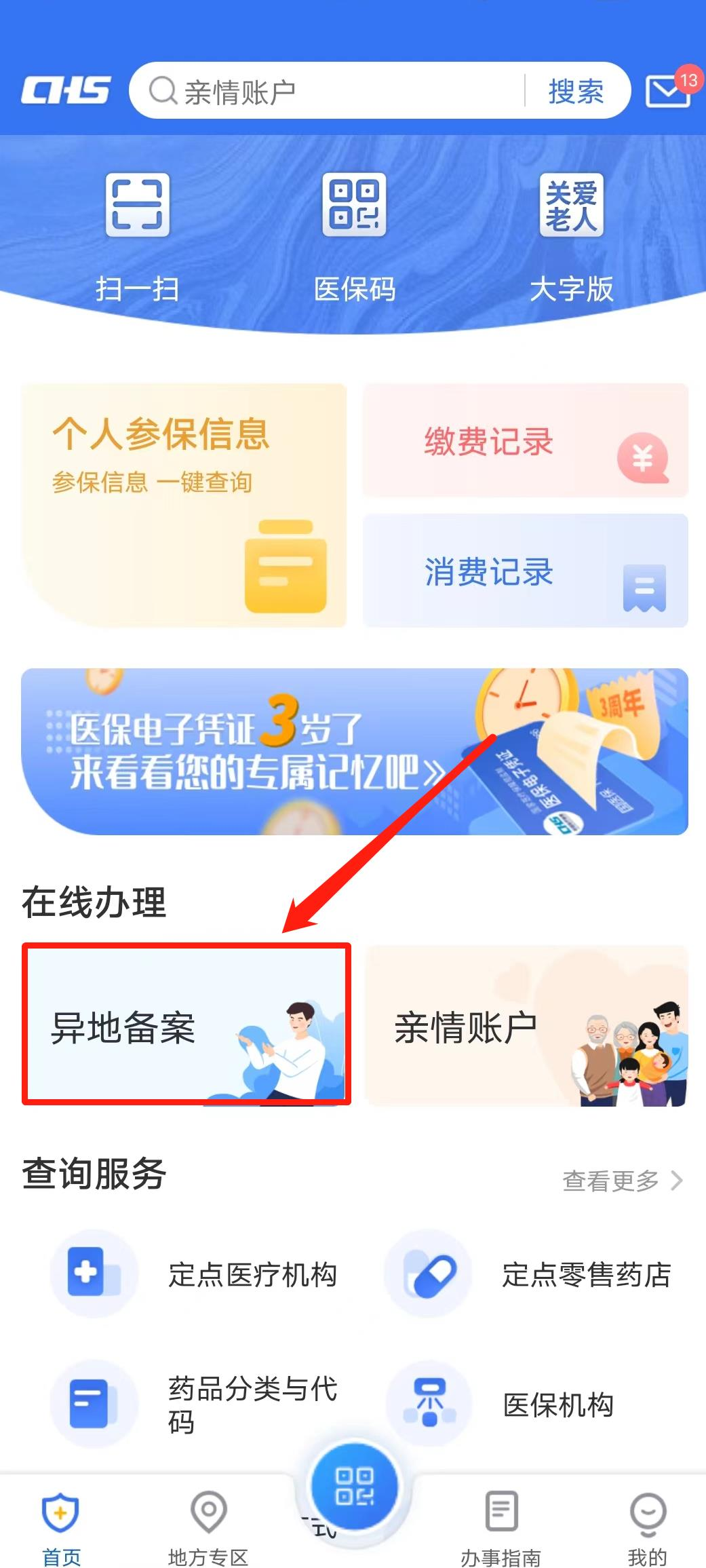 734c7bdfca16c5488764f77de03accb3.png