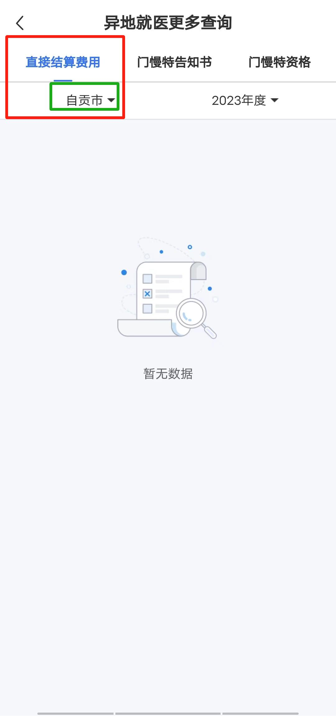 9ea91c0bd85efa53a82e628a278c53de.png