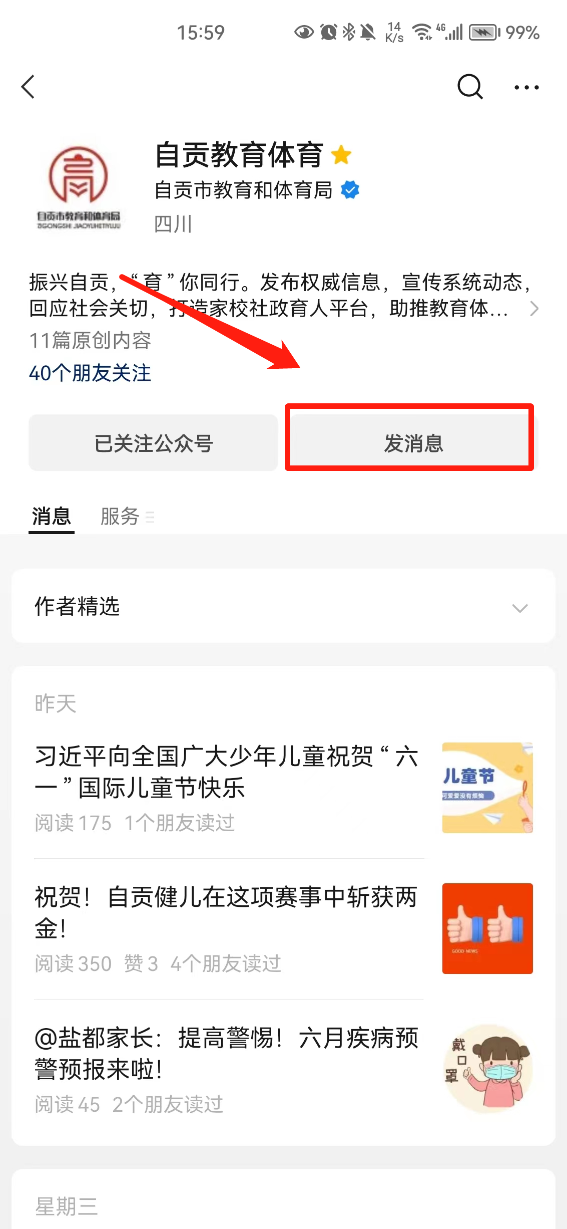 3586cf3821dcf444c7d9d9c99c7c7d9a.png