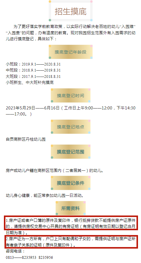 8523fb937ecbeb92d63ed676591b15a3.png