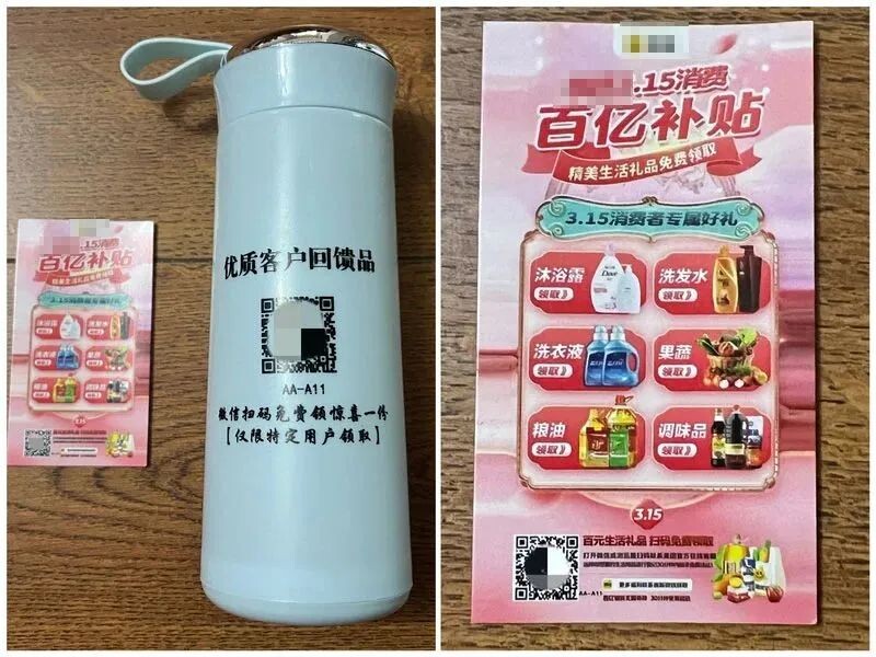 起底电诈①丨电信网络诈骗发案之王！起底刷单返利的那些猫腻→-6.jpg