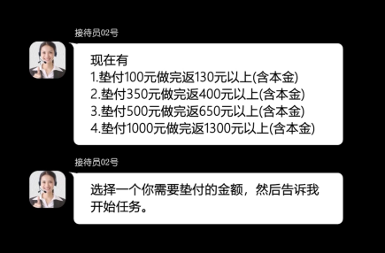 起底电诈①丨电信网络诈骗发案之王！起底刷单返利的那些猫腻→-3.png