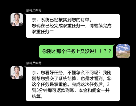 起底电诈①丨电信网络诈骗发案之王！起底刷单返利的那些猫腻→-5.png