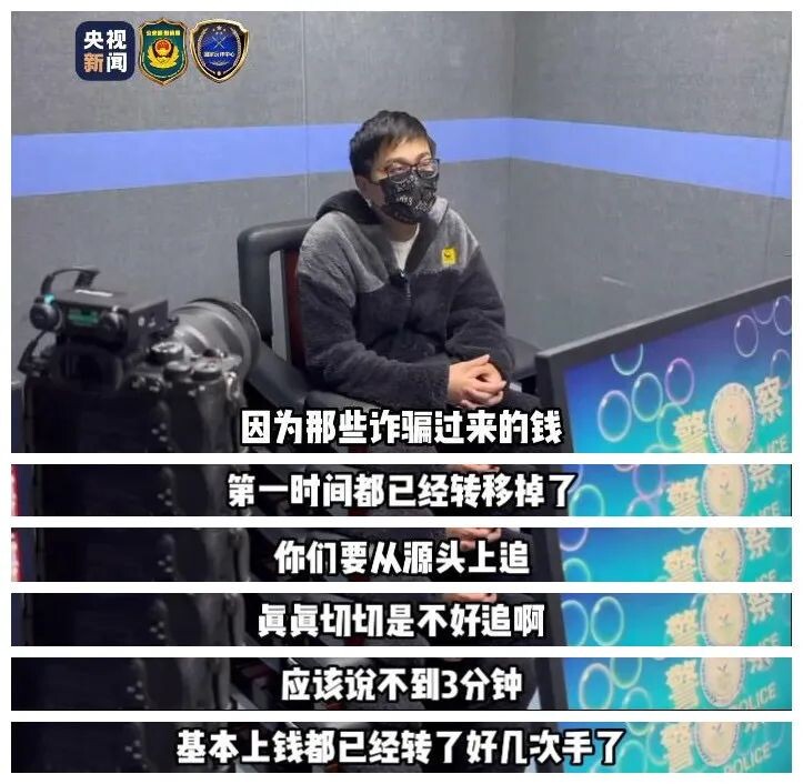 起底电诈②丨网上有种“高尚”陌生人：有钱自己不赚 偏要手把手教你赚大钱……-2.jpg