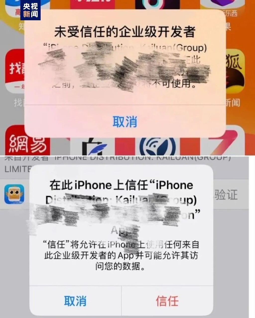 起底电诈②丨网上有种“高尚”陌生人：有钱自己不赚 偏要手把手教你赚大钱……-3.jpg