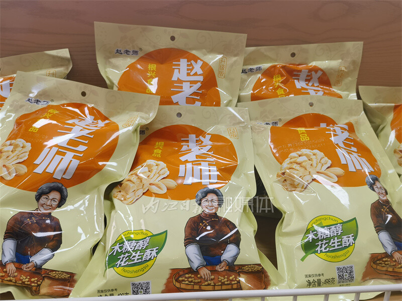 内自同城 | “甜城味”进驻北京，产品经常卖断货！-2.jpg