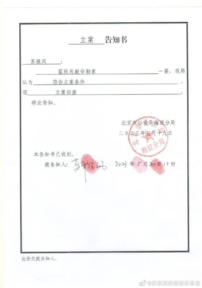 Qy4454Mi5EpR5ONm.jpg