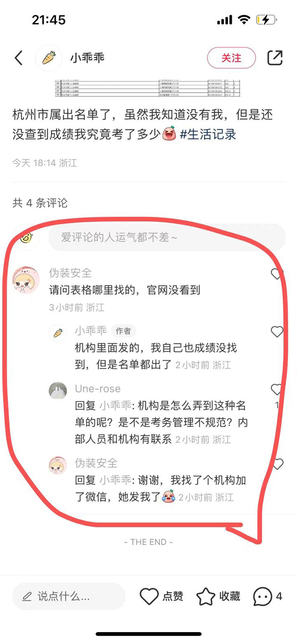 Y85NYp26e2z2DTdD.jpg