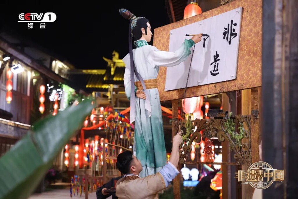 快来围观！明晚8点黄金档，自贡元素将亮相CCTV1-11.jpg
