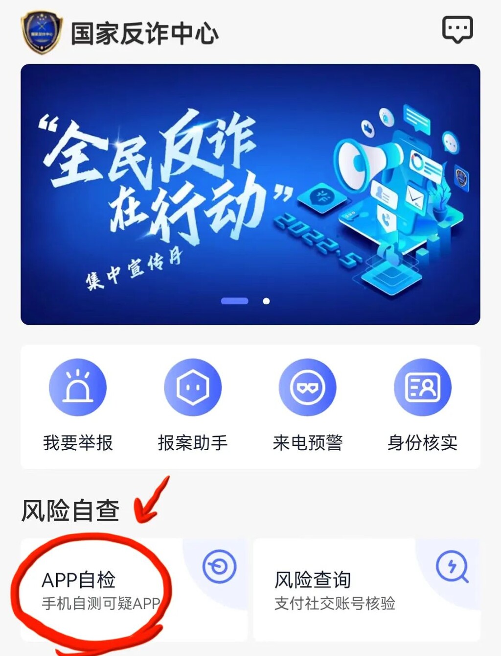 起底电诈④丨当心！这种骗局会让你的钱包“雪上加霜” 甚至把你变为犯罪同伙！-7.jpg