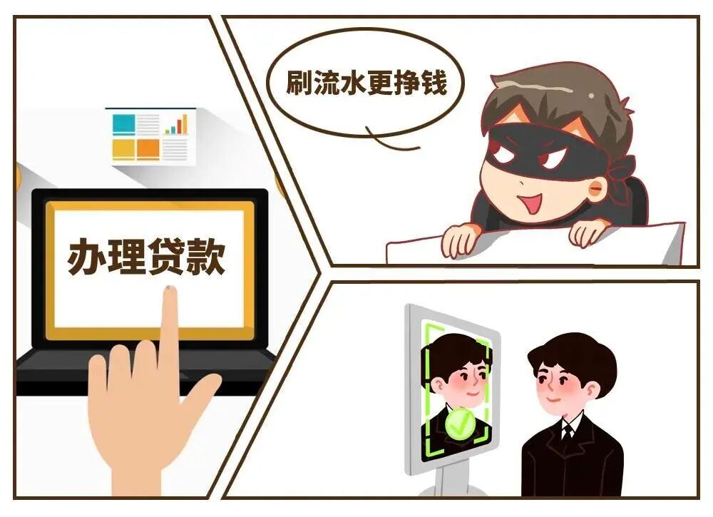 起底电诈④丨当心！这种骗局会让你的钱包“雪上加霜” 甚至把你变为犯罪同伙！-11.jpg
