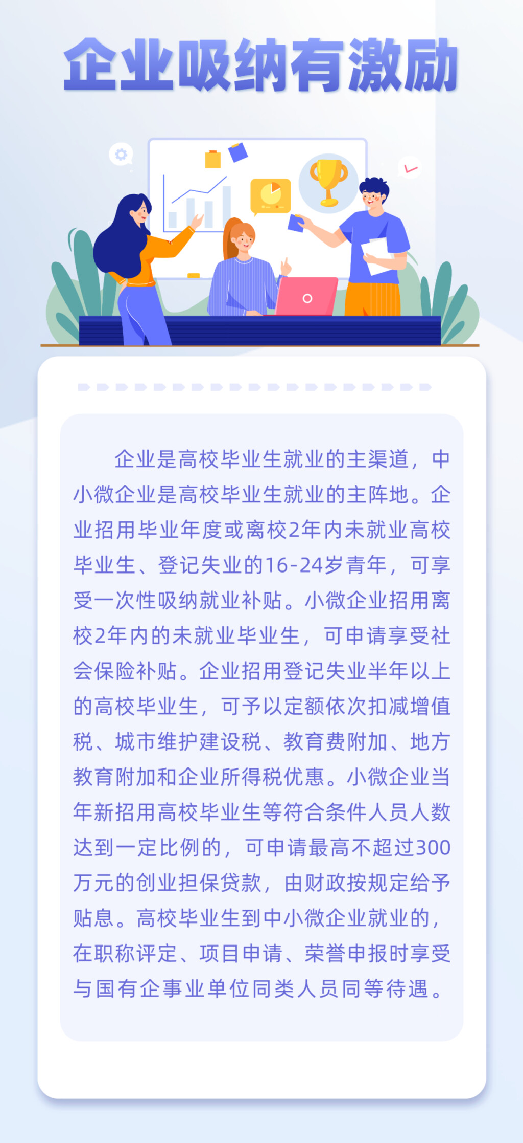 国家发补贴啦！这些人可领→-1.jpg