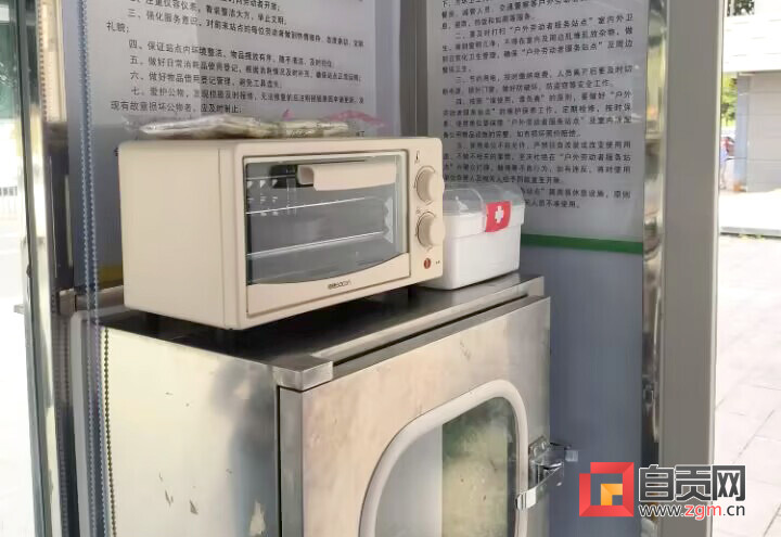 便民升级！核酸小屋“变身”工会户外劳动者服务站点-2.jpg