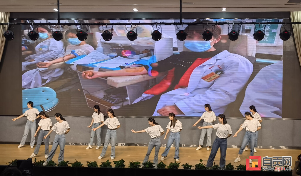 自贡举行第20个“世界献血者日”主题庆祝活动-2.jpg